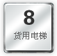 õ